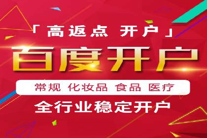 某行业的信息流广告代运营公司：如何实现高转化率