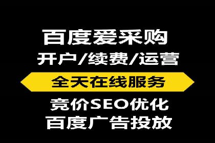 sem运营公司：效果为王的策略